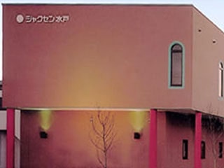 総合葬祭ジャクセン水戸ホール